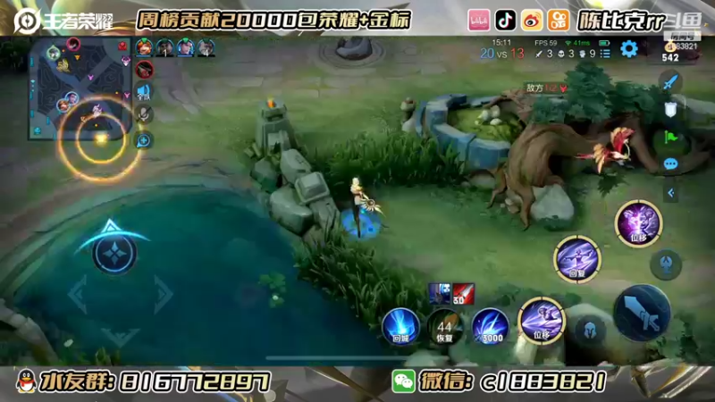 【2022-09-30 18点场】陈比克rr：冲国服海月，没拿就是被ban