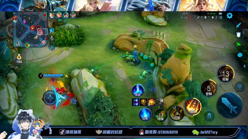 【2022-09-29 17点场】清风孙策：全网最高战力孙策巅峰赛