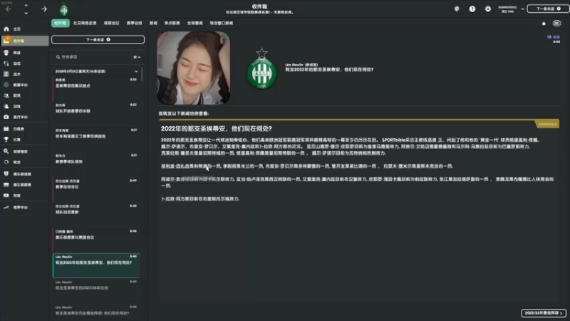 【2022-09-30 06点场】是你们的小王啊丶：脱嗨入圣。    你就不会！