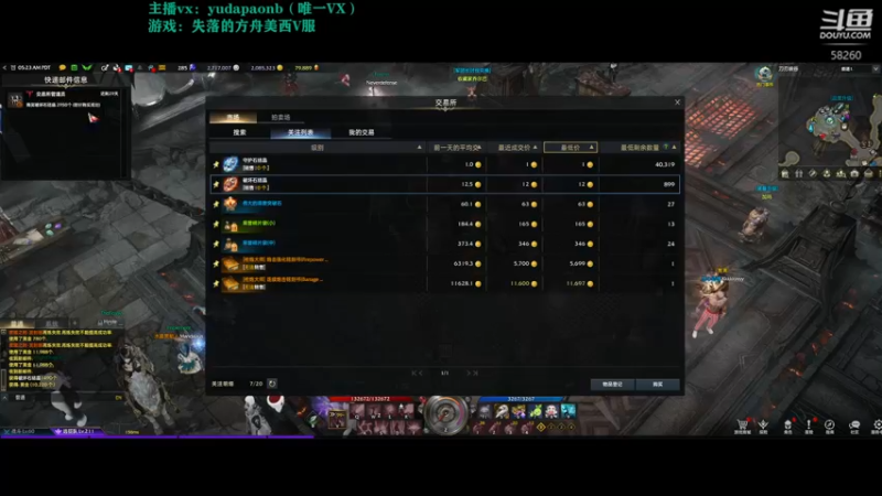 【2022-09-30 20点场】小主播羽大炮：羽大炮：小丑开荒来个猛哥们~