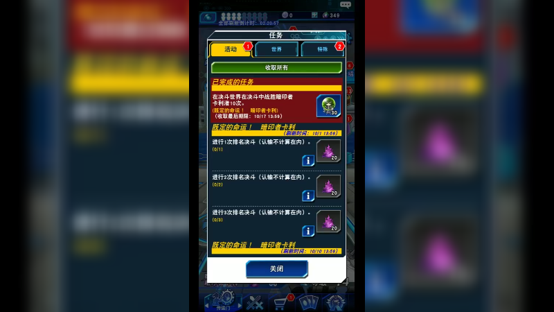 游戏秋季14-357