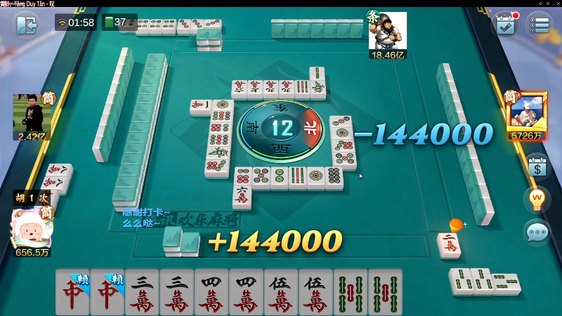 【欢乐麻将】靓旭的精彩时刻 20220930 13点场