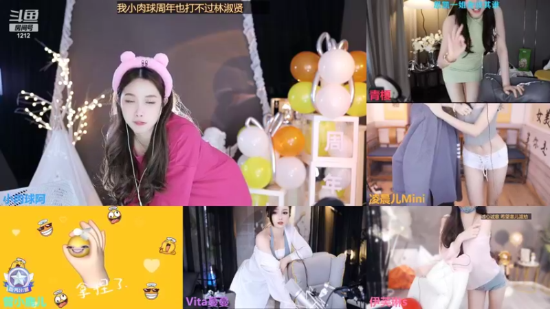 【2022-09-30 12点场】小肉球阿：9.30四周年晚上8点~~