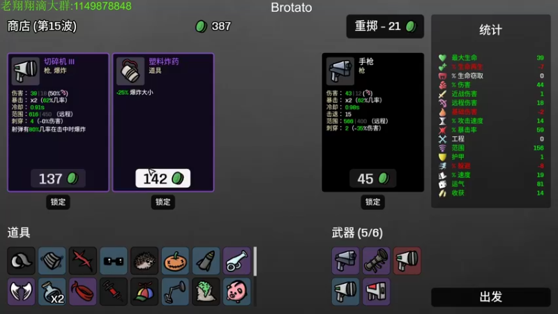 【2022-09-29 00点场】帅帅的老翔翔：你们最喜欢滴时尚 经典小游戏！