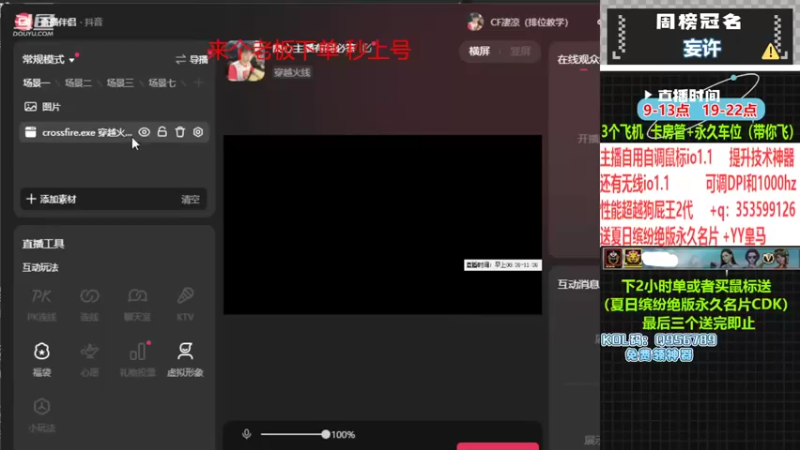 【2022-09-30 09点场】情久凄凉Cool：同款鼠标送同款鼠标垫+绝版永久名片
