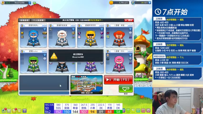 【2022-09-29 22点场】TRY赛事联盟导师：【导师】WIN10