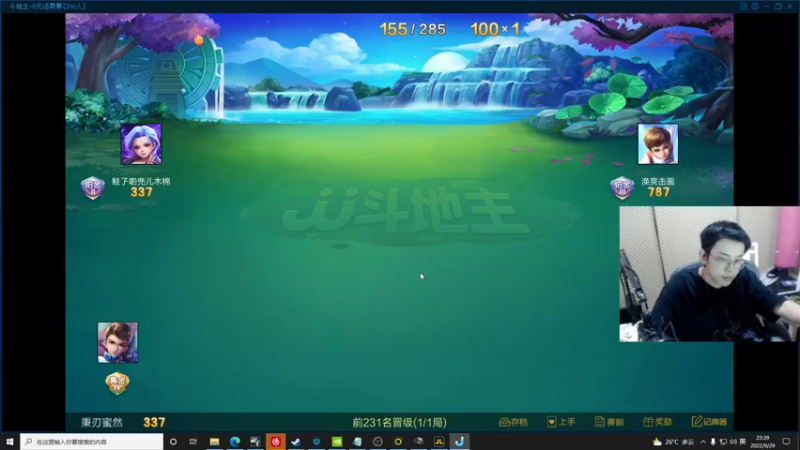 【2022-09-29 22点场】陈死狗cnh：枪法与相声并存的江湖术士！