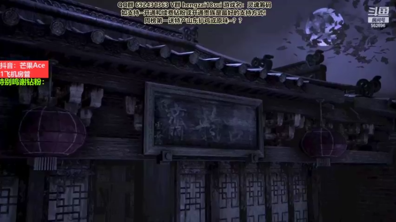 【2022-09-30 19点场】芒果Ace：【果子】非对称屠皇！