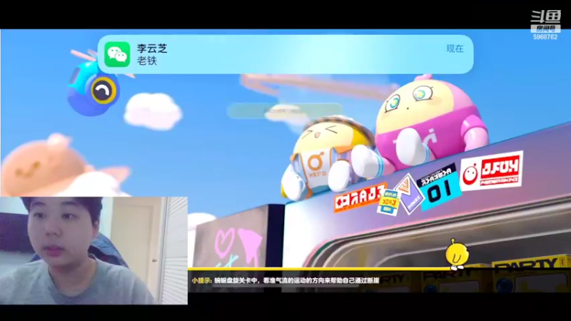 【2022-09-29 16点场】乐无异的西瓜汁：短发小姐姐带你玩蛋仔