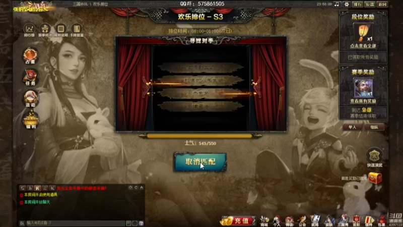 【2022-09-29 23点场】魏小仙女丷：吃饭睡觉三国杀