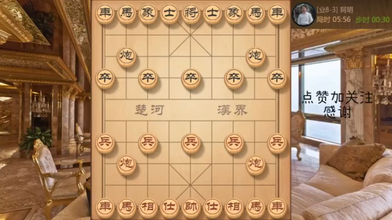 仙人指路，叼布局软肋，弃马夹车炮速杀