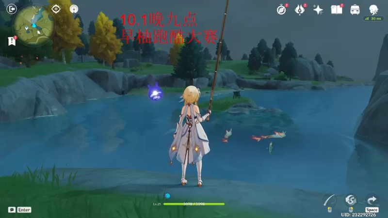 【2022-09-29 02点场】刻晴天下第一优雅：萌新小助手  账号大管家