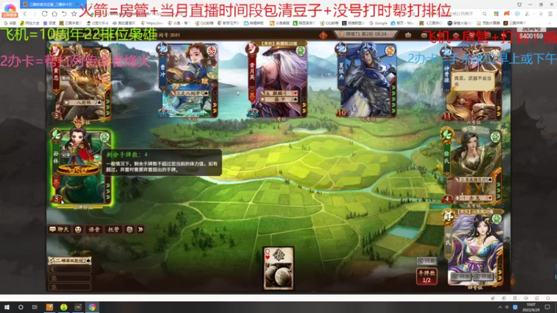 【2022-09-29 10点场】断梦花开到黎明：月末了求兄弟老板们保下级呀