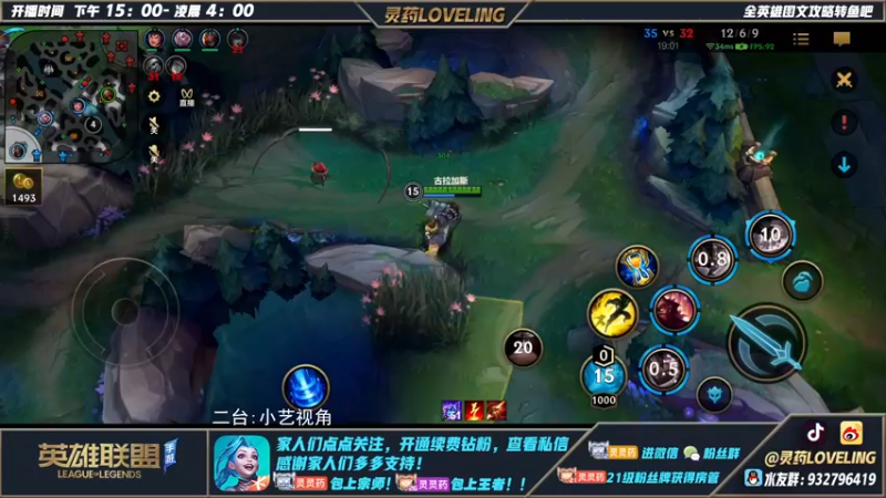 【2022-09-30 06点场】灵药LoveLing：二台；播到早上7点