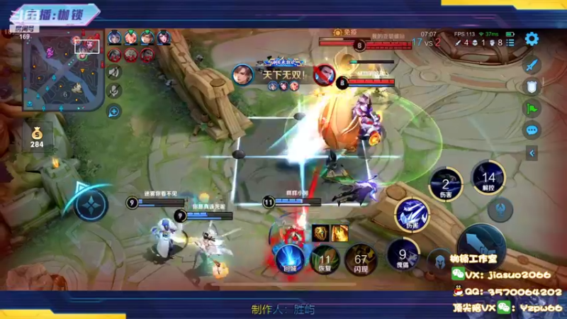 【2022-09-30 21点场】是个枷锁：【枷锁】巅峰赛