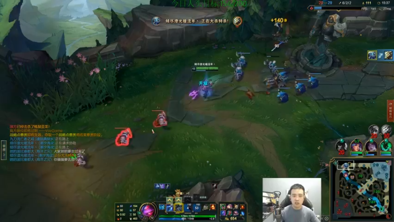 【2022-09-30 18点场】LOL丶摇摆：先攻鱼人教学.嘎嘎乱杀