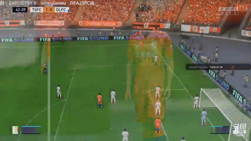 【2022-09-30 12点场】新秀老吴：FIFA23水友联盟准备中！