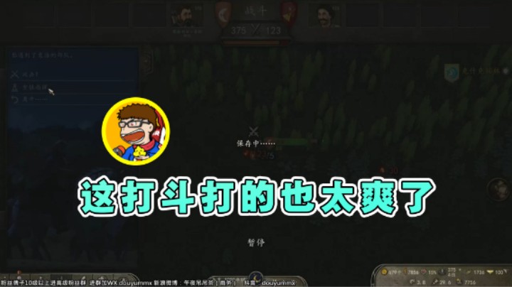 【午夜抹抹茶】：这打斗打的也太爽了