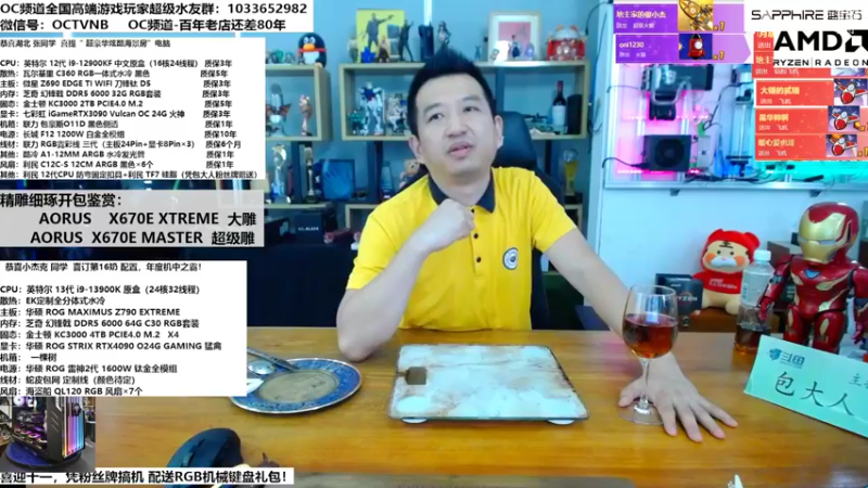 【2022-09-30 13点场】OC频道包大人：中华民族必将伟大复兴！