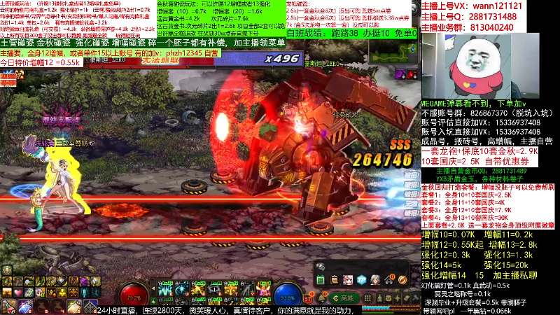 【DNF】今日不服的精彩时刻 20220930 05点场