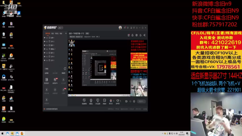 【2022-09-30 13点场】白鲨念旧N9：适应一下新显示器~27寸