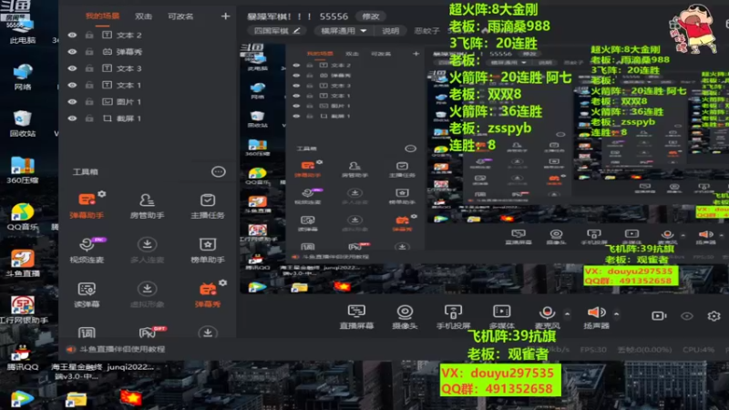【2022-09-30 10点场】恶蚊子：暴躁军棋！！！ 55556