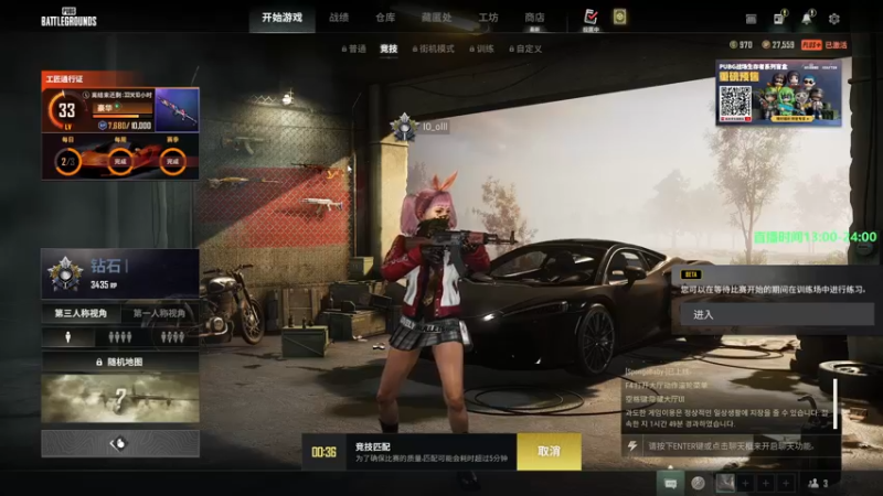 【2022-09-29 21点场】苦茶先森：【大师局】目前单排前十，冲击世界第一
