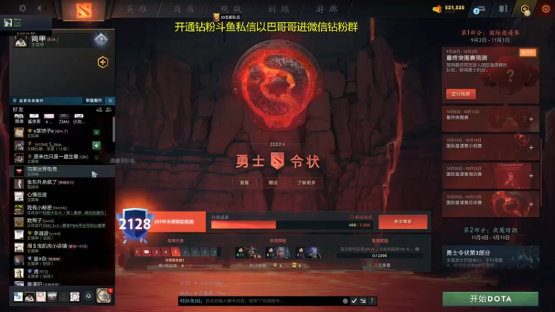 【2022-09-30 18点场】yyfyyf：随便玩玩! 9999