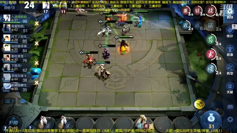 【2022-09-29 23点场】甄知棒：吕布婉儿1V10，声法枪炮魔坦刺
