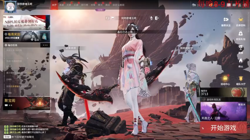 【2022-09-29 21点场】酸酸酸奶君：酸奶:文字不足以形容的强！