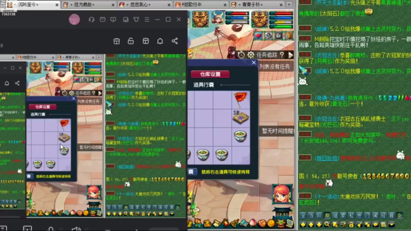 【2022-09-29 19点场】o山星o：香山红叶，新手学堂
