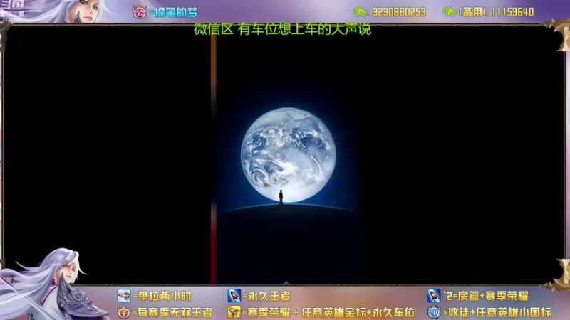 【2022-09-30 18点场】HK提笔：国服二带三，全天有车位