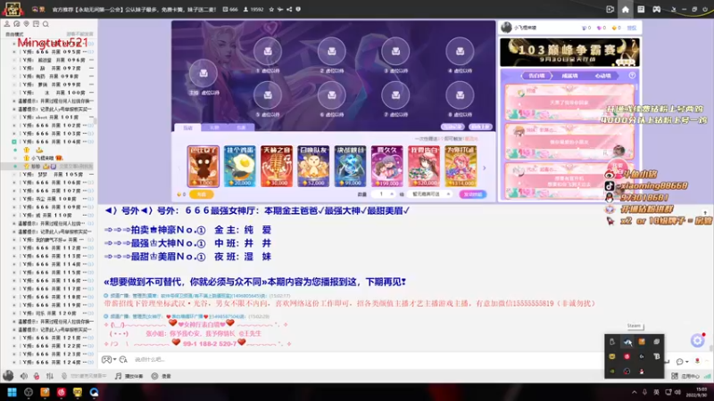 【2022-09-30 15点场】小铭XiaoMing阿：小铭：今天双倍亲密度！！！