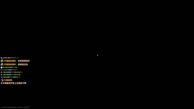 【2022-09-23 14点场】木木叔丶：不开挂也许是你对游戏最后的坚持