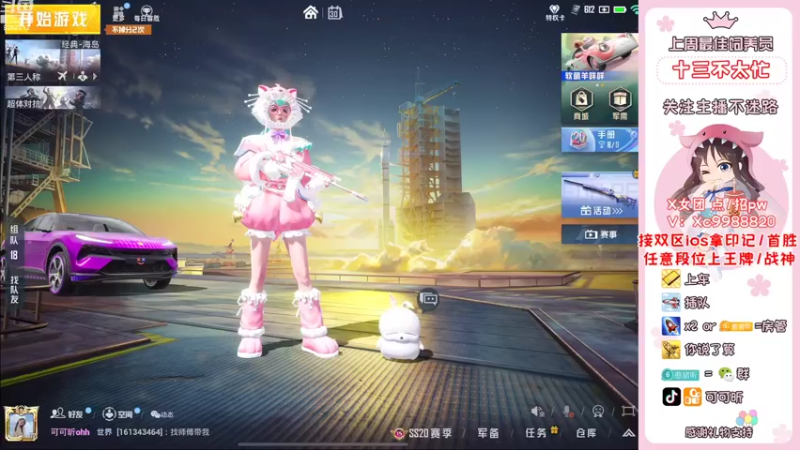 【2022-09-30 18点场】可可昕ohh：你不点进来是不是想欲擒故纵~