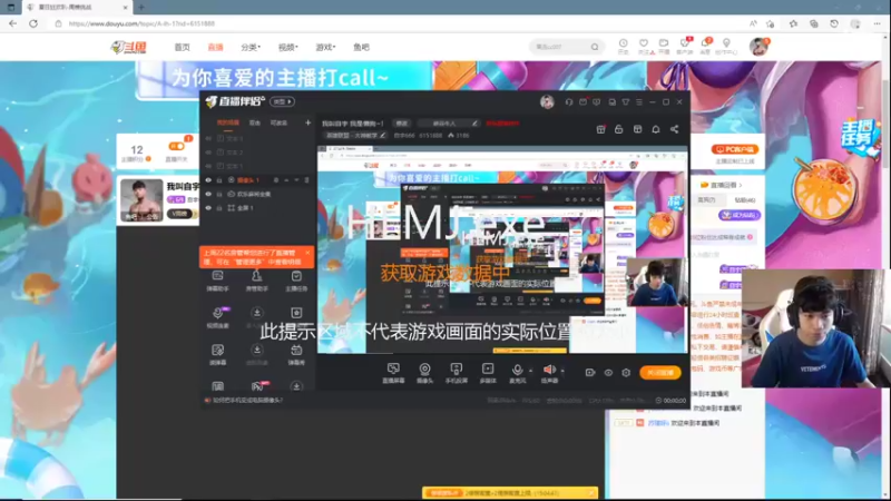 【2022-09-29 08点场】自宇666：我叫自宇 我是懒狗~！
