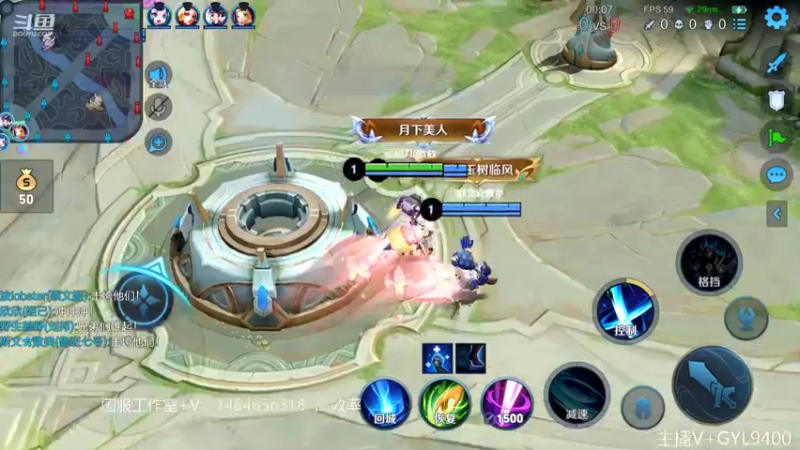 【2022-09-30 11点场】Fly高一刀：高一刀：马上星耀了