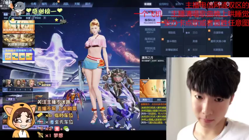 【2022-09-30 08点场】进击的小潮人：日常匹配挨揍中！@！@