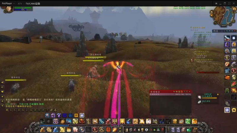 【2022-09-30 18点场】主播温州炮哥：巫妖王之怒，终极惩戒骑