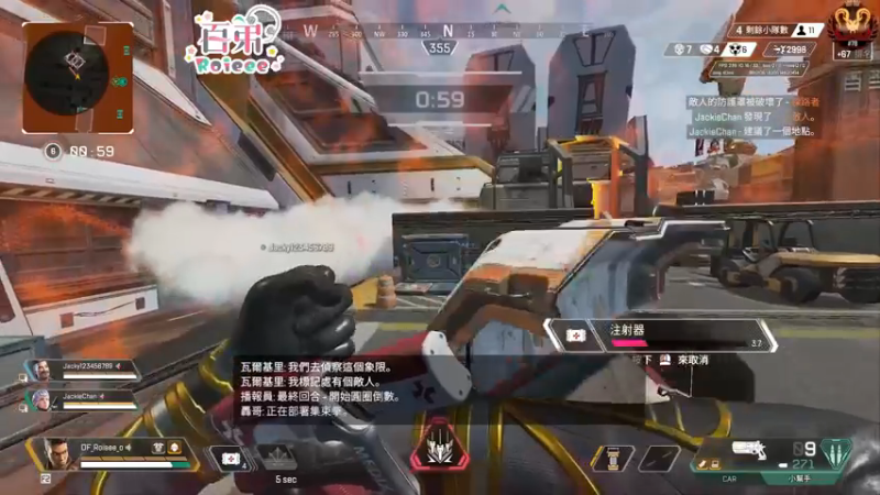 【6】【APEX】隨便打都3800傷！小幫手下季被nerf就是百弟害的(誤)！ Ft.老張 Jacky【Roieee】_Trim