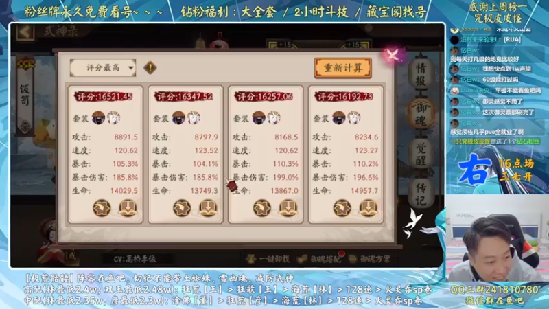 【2022-09-29 17点场】血墨丶：血墨：对弈King！