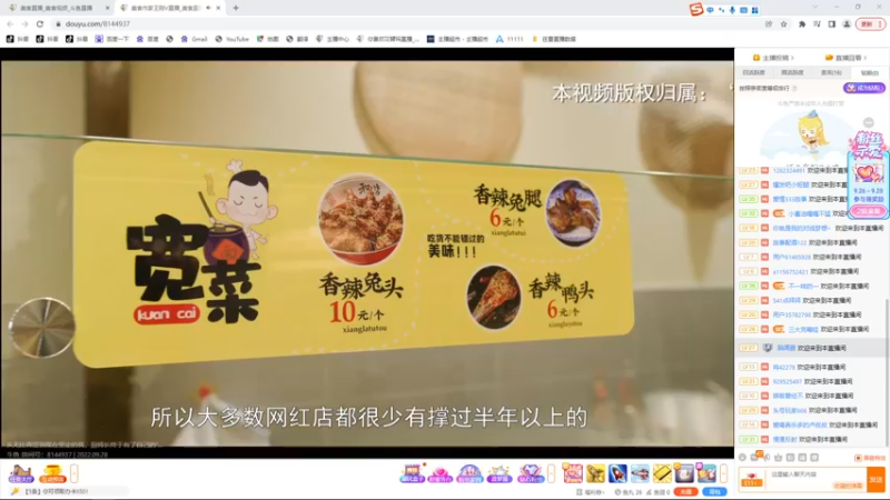【2022-09-28 14点场】你喜欢花臂吗：战神花臂：新赛季诛仙局乱杀！