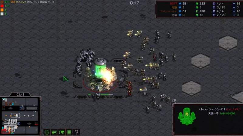 【2022-09-30 15点场】星际DSA联赛：天使风暴專業版™️