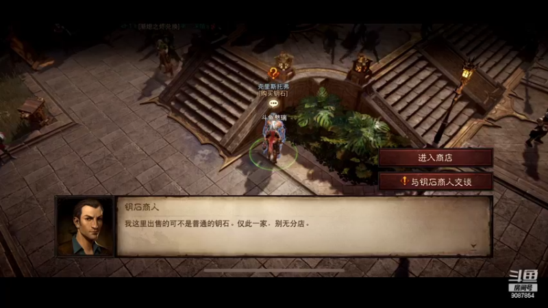 【2022-09-30 18点场】憨瑞i：暗黑新人新区来玩