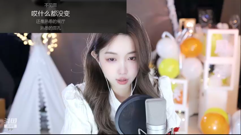 【2022-09-30 01点场】小肉球阿：我们四周年啦~~