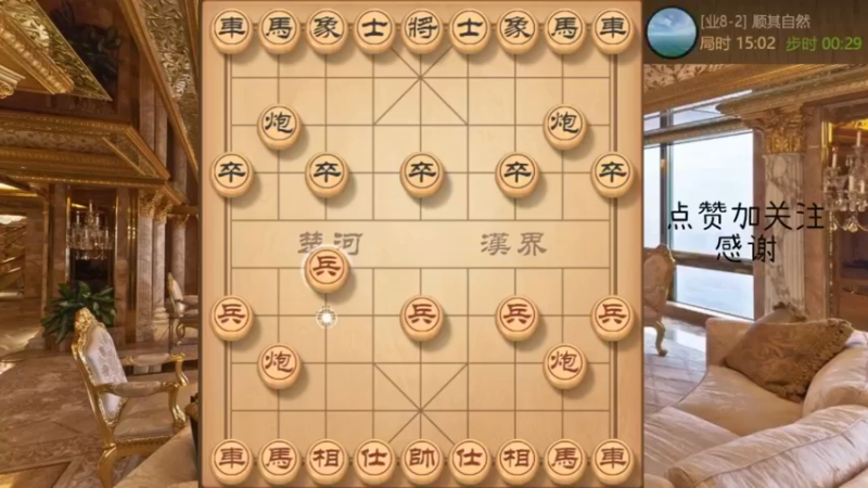 仙人指路，  炮镇中门，精灵运炮，双车搓配铁门栓111