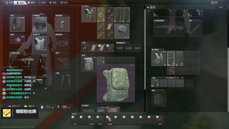 【2022-09-30 20点场】木木叔丶：不开挂也许是你对游戏最后的坚持