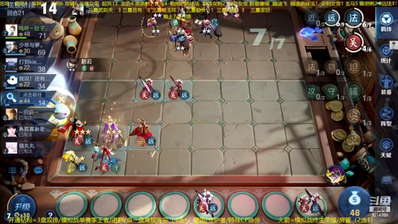 【2022-09-30 17点场】甄知棒：吕布婉儿1V10，声法枪炮魔坦刺