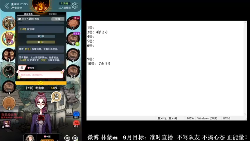 【2022-09-30 00点场】林蒙m：【林蒙】冲国服鲁班