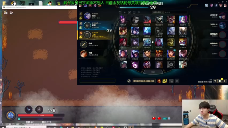 【2022-09-30 13点场】普朗东丷：【直播】版本答案 玩就上分